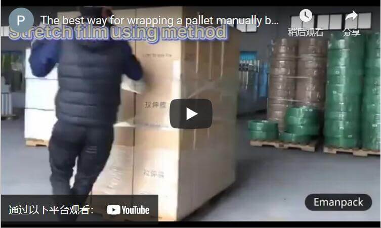 The best method for manual pallet stretch wrapping by stretch wrap ...