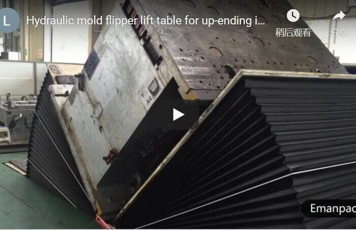 hydraulic mold flipper lifter