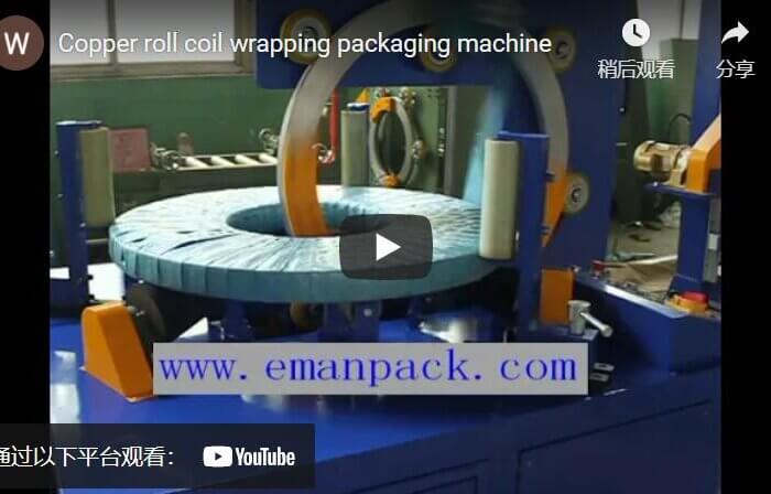 Copper coil stretch wrapping machine