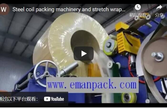 Wire rod coil wrapping machine