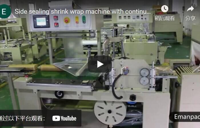 Side sealer shrink wrap machine