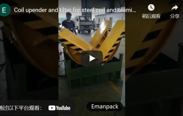 Steel coil tipper