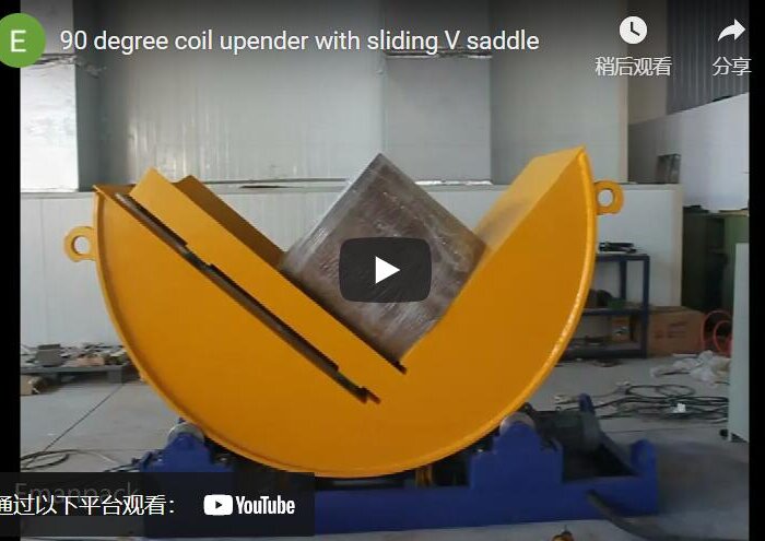 90 degree steel coil upender with sliding V saddle