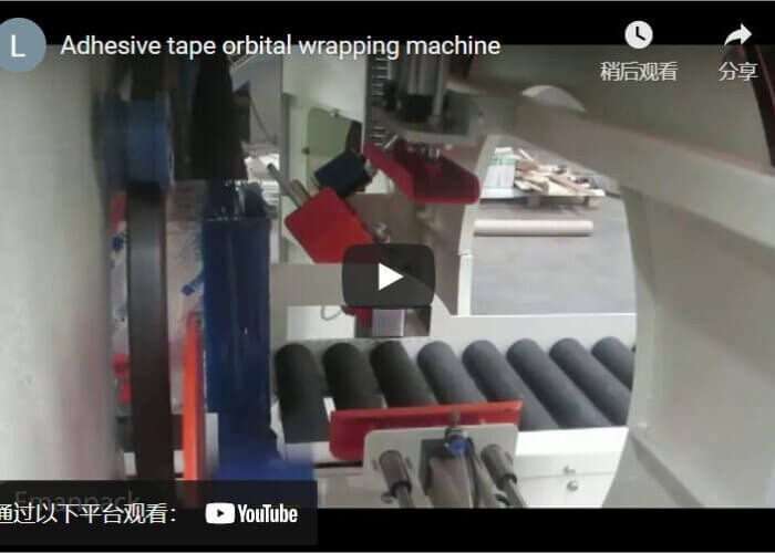 Adhesive tape wrapping machine