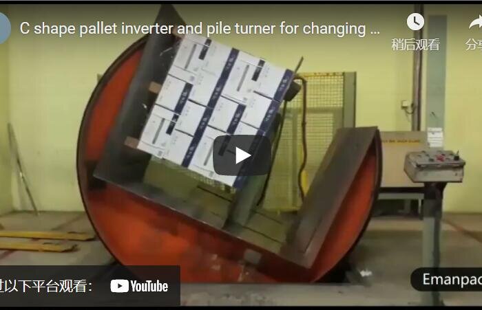 C shape pallet inverter and turner