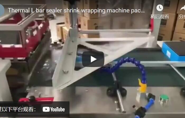 L bar sealer shrink wrap machine packing boxes