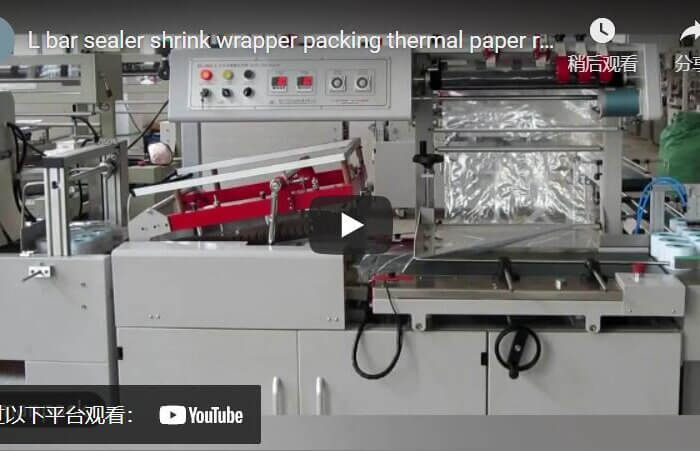 L bar sealer shrink wrap machine packing thermal paper rolls