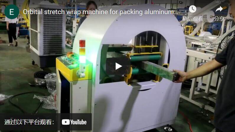 Orbital stretch wrap machine packing aluminium profile and wooden posts
