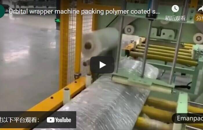 Orbital stretch wrapper machine packing steel sheets and steel studs