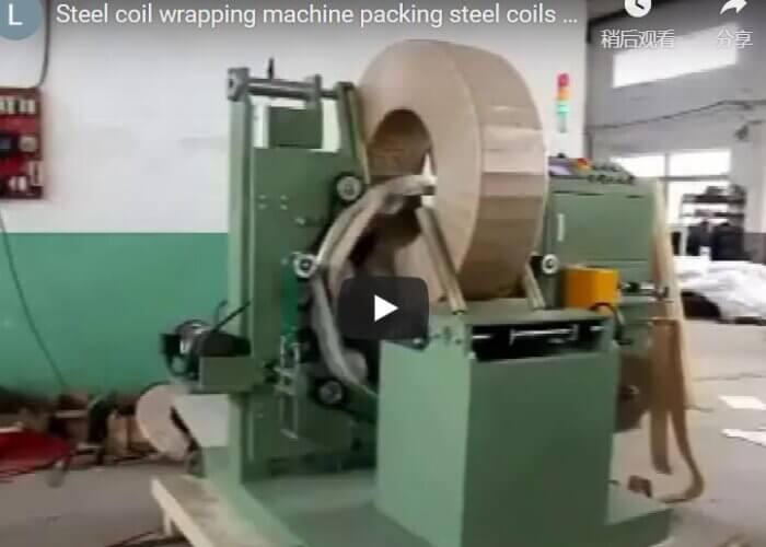 Steel coil wrapping machine