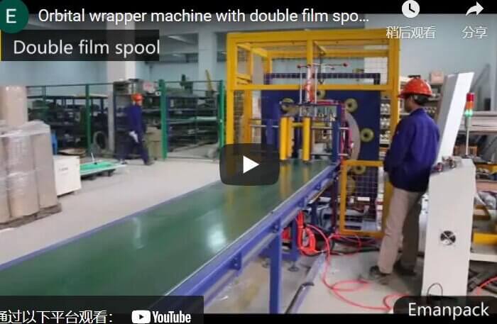 double film spool orbital wrapper machine