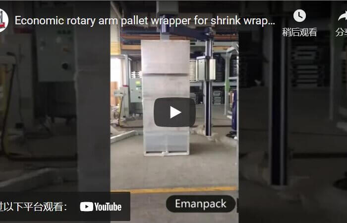 economic rotary arm skid wrapper machine