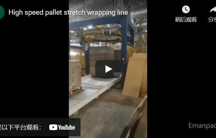 high speed orbital ring pallet wrapping line