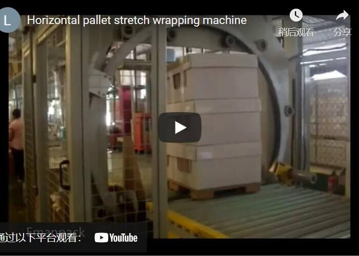 horizontal pallet stretch wrapping machine