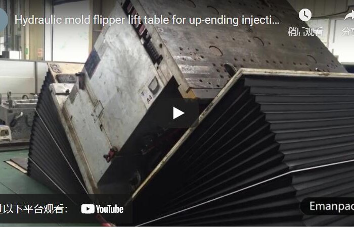 hydraulic mold flipper machine