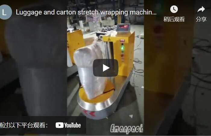 luggage and carton stretch wrapping machine