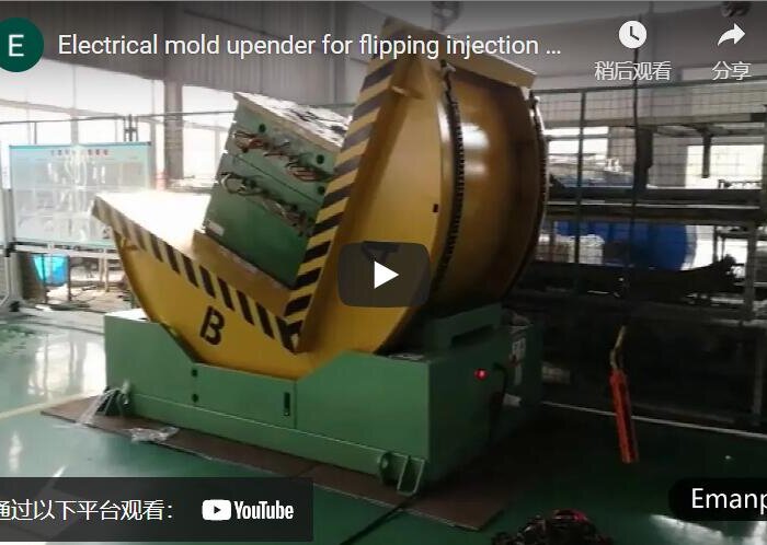 mold upender and tipper machine