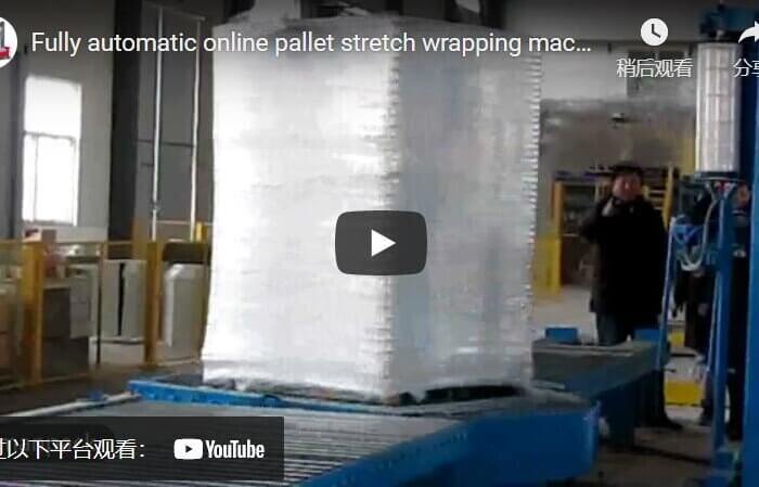 online pallet wrapping machine