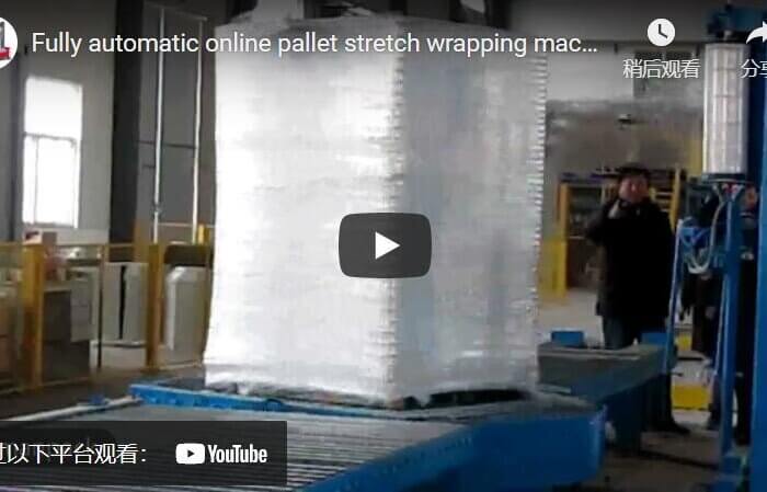 online pallet wrapping machine