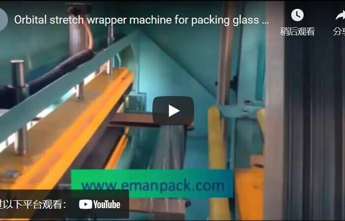 orbital wrapping machine packing glass doors