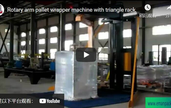 single post rotary arm pallet wrapper machine