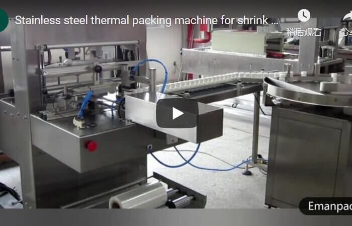 stainless steel sealing shrink wrapping machine for packing medicine