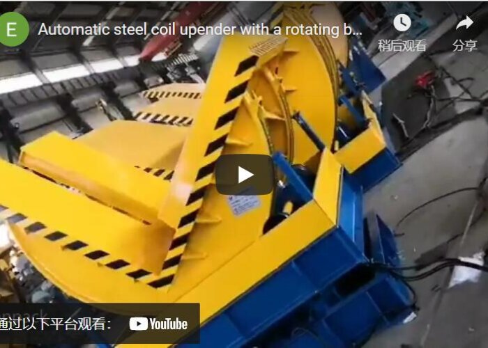 steel coil upender with rotating base