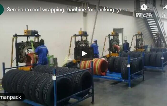 tire wrapping machine