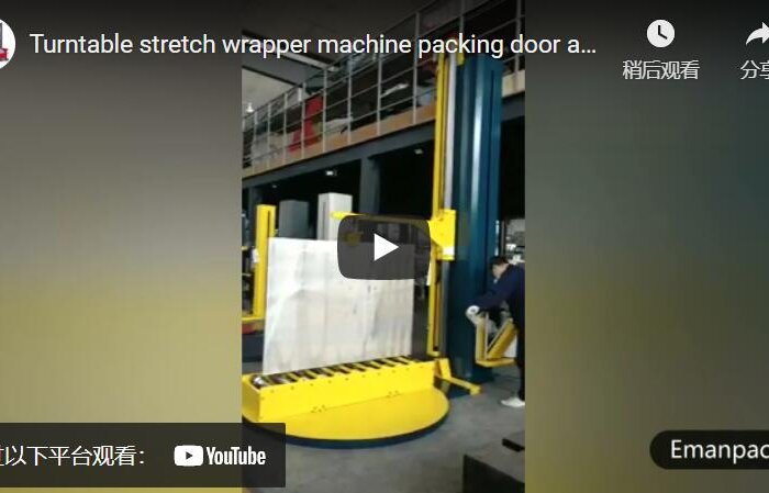 turntable door stretch wrapper machine