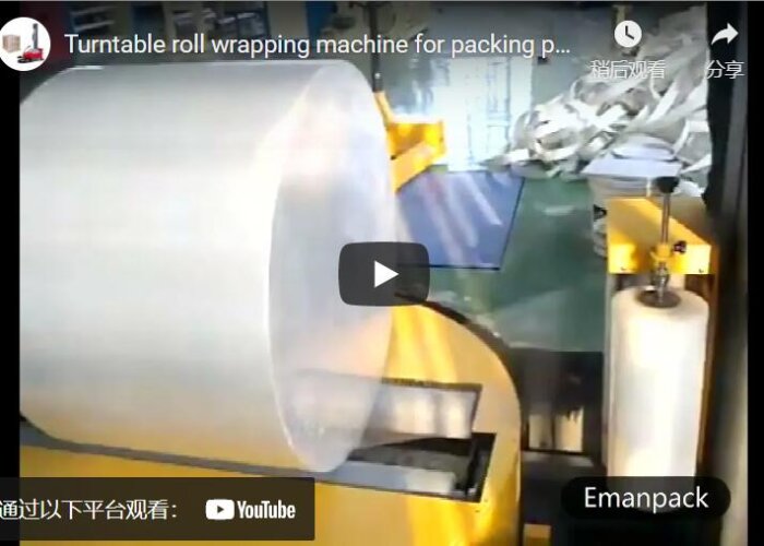 turntable roll stretch wrapping machine