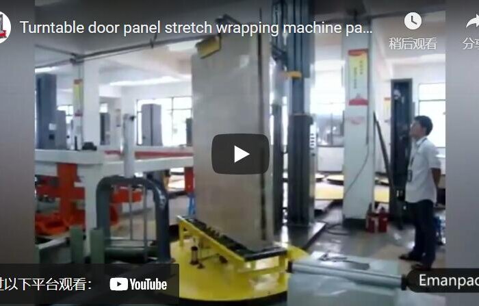 turntable vertical door wrapper machine