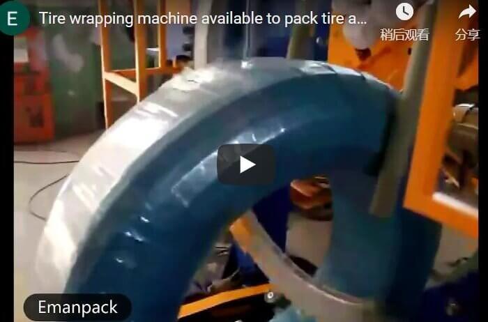 tyre coil wrapping machine