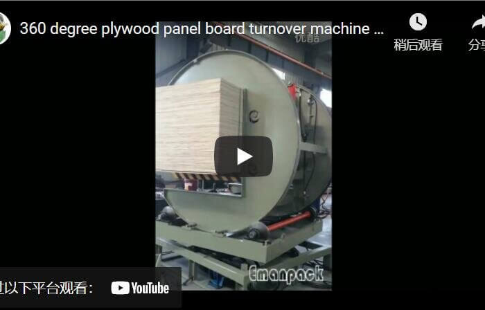 360 degree plywood panel board turn over machine