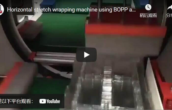 Use BOPP tape to wrap trays by orbital machine