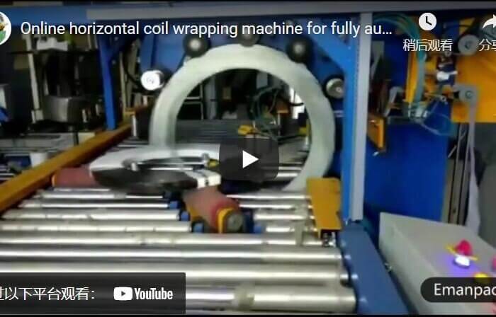 automatic inline coil wrapping machine