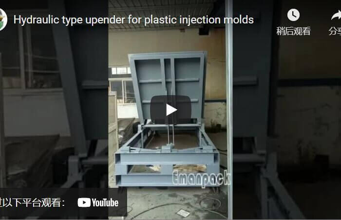 hydraulic mold upender machine