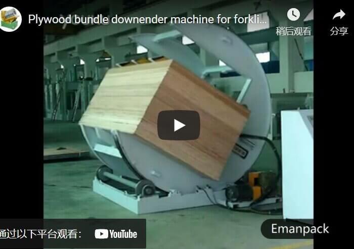 plywood bundle downender machine