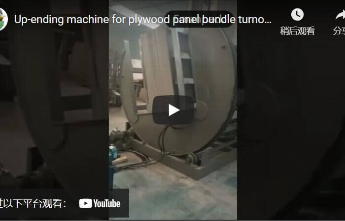 plywood bundle flipper machine