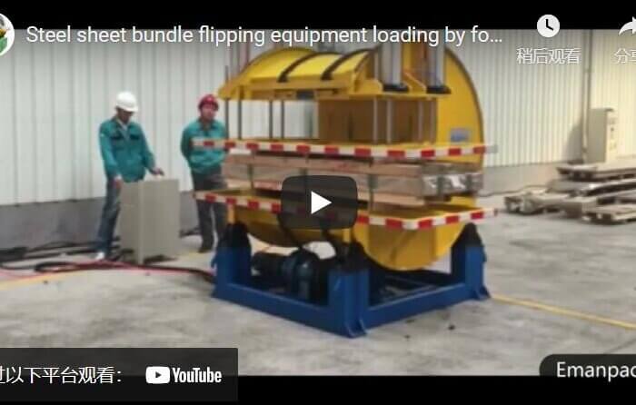 steel sheet bundle flipping machine