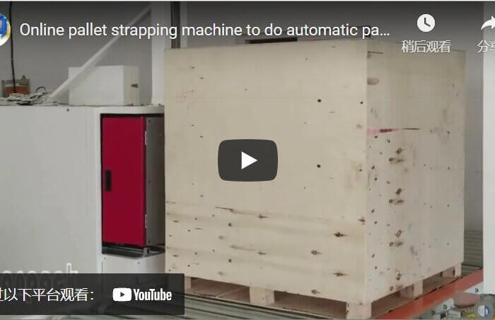 Online PET pallet strapping machine