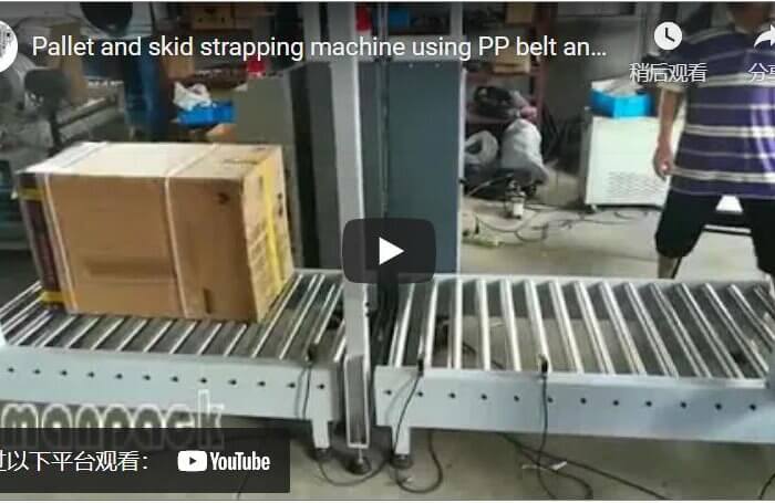 PP belt strapper for baling cartons and pallets