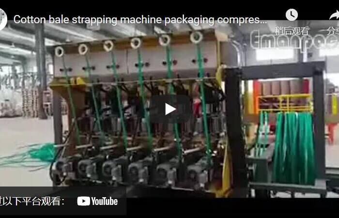 cotton bale PET strapping machine for baling cotton and fibre material