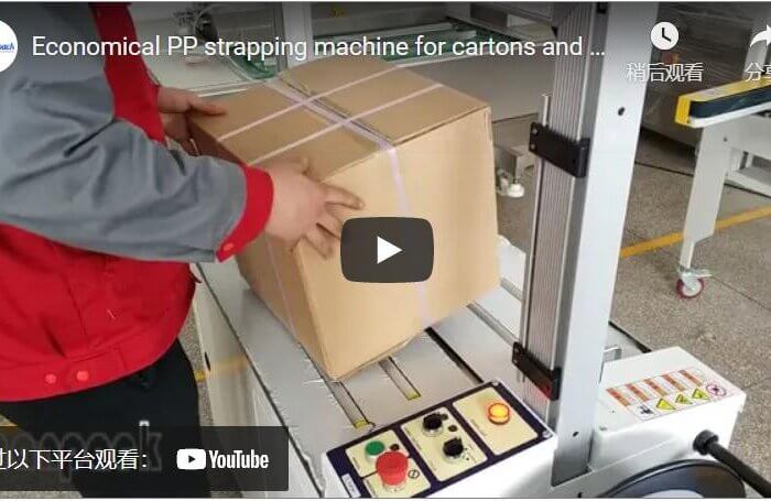 economical pp strapper for packing cartons and boxes