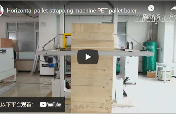 horizontal pallet strapping machine PET baler