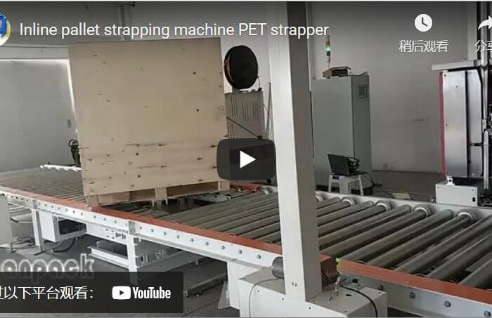 inline pallet strapping machine PET pallet strapper