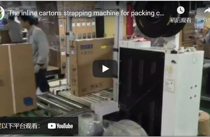 inline strapping machine for PP strapping cartons and boxes