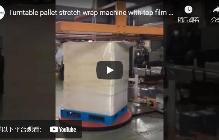 turntable pallet stretch wrap machine with top sheet dispenser