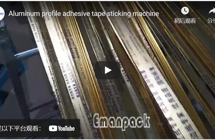 Automatic Aluminum profile adhesive tape sticking machine