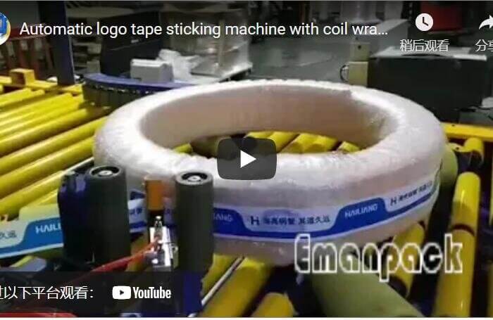 Automatic logo tape sticking machine with coil wrapper for packaging reels tyre and bearings