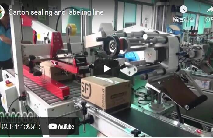 Carton sealer and labeling machine forms the packing line for E-commerce